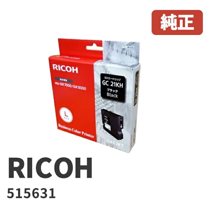 515631RICOH ꥳ 󥯥ȥå GXȥå֥å GC21KH(1)¿1ǯݾ