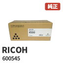 600545RICOH リコーSP トナーカートリッジ 4500（※沖縄県は配送不可）安心の1年保証