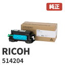 514204 トナーP 500H(1個)リコー RICOH 純正品北海道/沖縄県への配送は不可安心の1年保証12:00までの決済完了で当日発送！（在庫有り時 / 休業日除く）P 501/RICOH P 501M/RICOH P 500/RICOH P 500M/RICOH IP 500SF