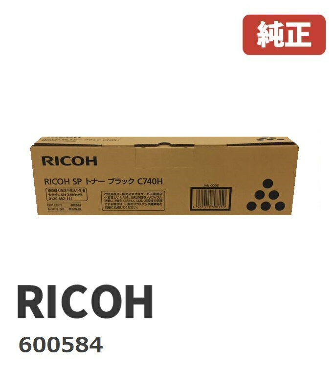 RICOH R[SP gi[ ubN C740H(1) i 600584kC ꌧւ̔z͕s