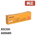 ※600685 リコー RICOH トナー マゼンタ P C6000H 純正 北海道/沖縄県への配送は不可(2)