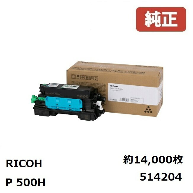 【4色セット】 フジフイルム用 CT203532 / CT203533 / CT203534 / CT203535 (CT203536/CT203537/CT203538/CT203539の大容量) リサイクルトナーカートリッジ (即納再生品) 【沖縄・離島 お届け不可】