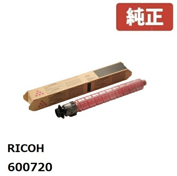 600720 リコー RICOH トナー IP C8500 マゼンタ 純正