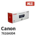 Canon キヤノン 7616A004トナーカートリッジ 303(1個)メーカー 純正品沖縄県への配送は不可