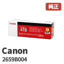 Canon Lm 2659B004gi[J[gbW 418YCG[(1)[J[ i