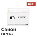 Canon キヤノン 0287C001トナーカートリッジ039メーカー 純正品