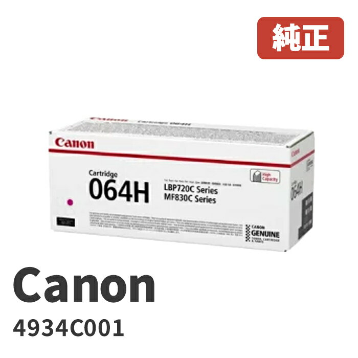 Canon Υ 4934C001ȥʡȥå064H M ޥ󥿥᡼ бLBP722Ci / MF832Cdw