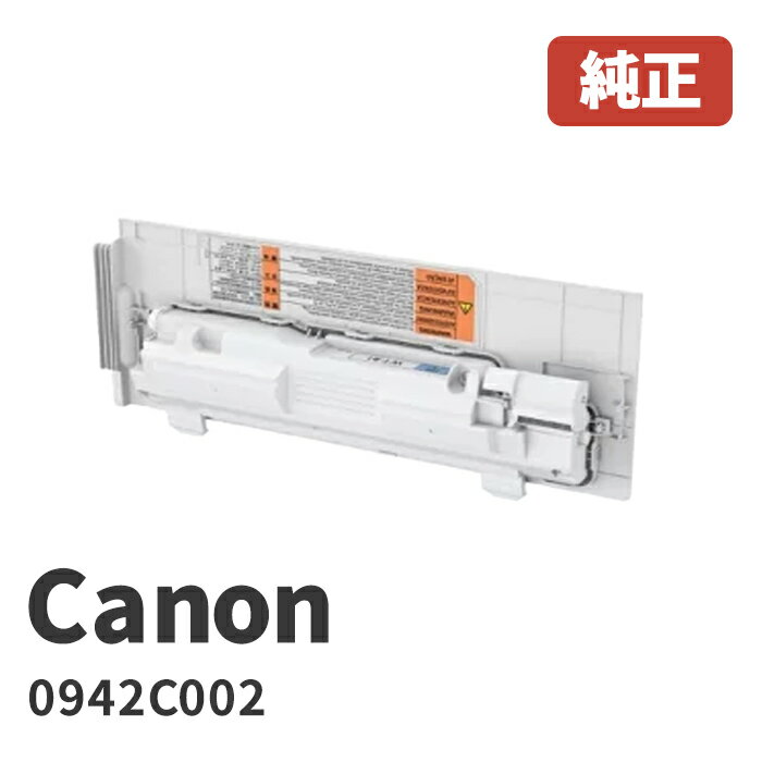 0942C002Canon Υ ȥʡܥå WT-B1бLBP712Ci