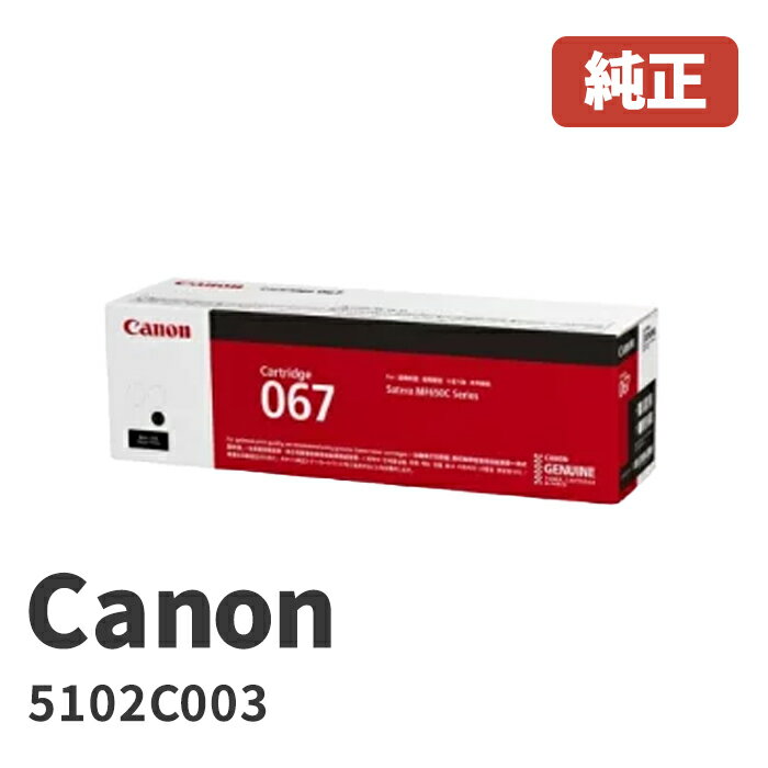 Canon Υ 5102C003ȥʡȥå067 BK֥å᡼ MF656Cdw / MF654Cdw