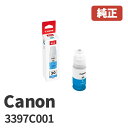 3397C001 Canon LmGI-30 C CN{g VAi1j
