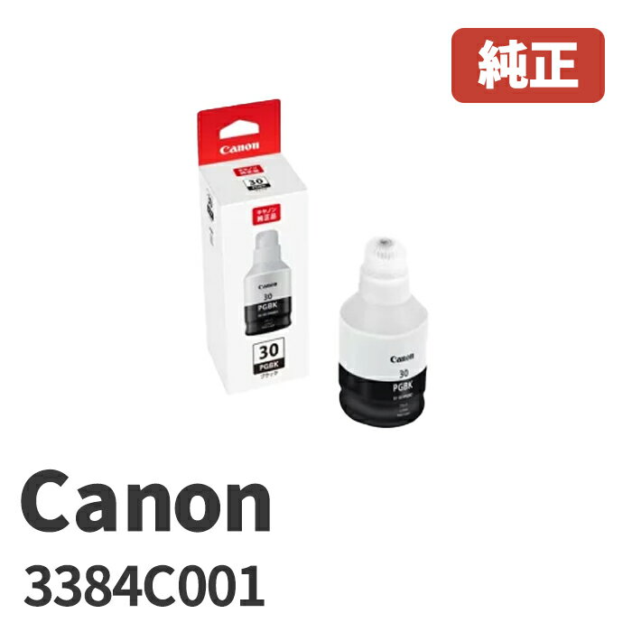 3384C001 Canon ΥGI-30 PGBK 󥯥ܥȥ ֥å1ġ