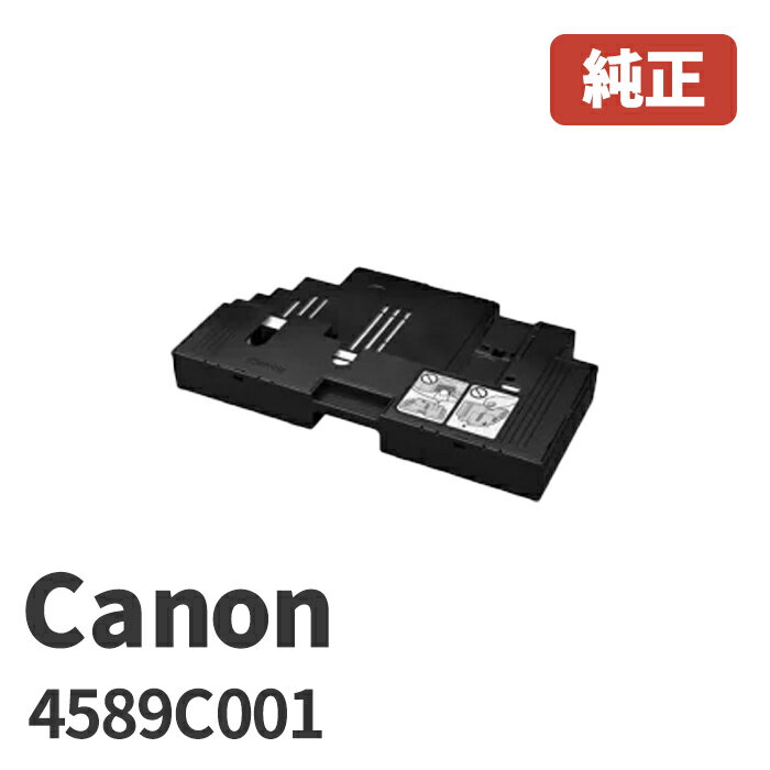 ɤ㤨4589C001 Canon ΥMC-G02 ƥʥ󥹥ȥå1ġˡפβǤʤ1,595ߤˤʤޤ