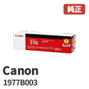 Canon Lm 1977B003gi[J[gbW 316Y CG[(1)[J[ i