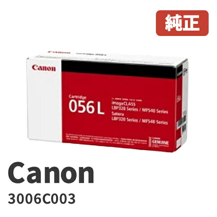 CanonΥ3006C003ȥʡȥå056 L᡼ LBP322i / LBP321 / MF551dw / MF541dw5,100ڡǽ