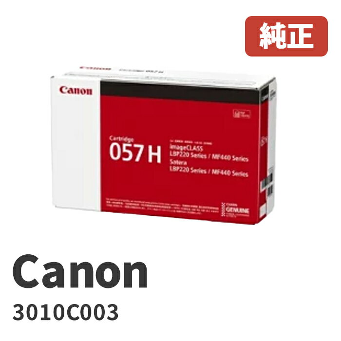 Canon Lm 3010C003 gi[J[gbW057H 1 [J[ iLBP224   LBP221   MF457dw   MF447dw10,000y[W\