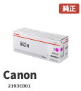 Canon Lm 2193C001gi[J[gbW 053H }[^[J[ i