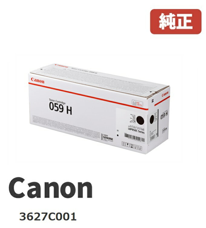 CANON キャノン CANON トナーカートリッジ331 イエロー 6269B003 CN-EP331YWJ　CRG-331YEL
