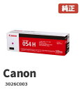 Canon キヤノン 3026C003トナーカートリッジ 054H マゼンタメーカー 純正品