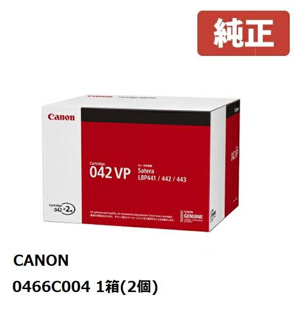 楽天市場】純正 canon キヤノン 0466c001 トナーカートリッジ042 楽天市場】純正 canon キヤノン 0466c001 トナーカートリッジ042