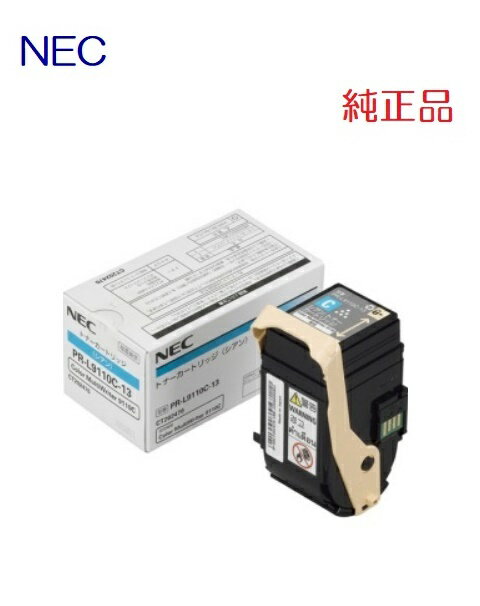 楽天市場】pr-l9110c-13の通販 楽天市場】pr-l9110c-13の通販