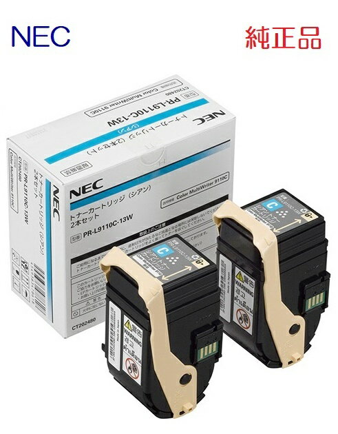 楽天市場】pr-l9110c-13の通販 楽天市場】pr-l9110c-13の通販