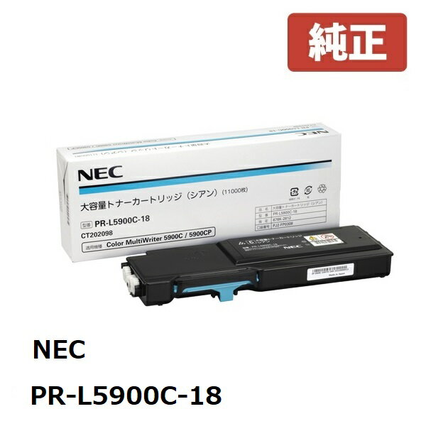 NEC / PR-L5900C-18 C̥ȥʡȥå (1)ڽʡ̵ۡϡʢ츩ؤԲġ
