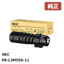 ※TNR-C3RK1 沖データ OKIトナーカートリッジ ブラック (大)(1個)ML VINCI C941dn/ML VINCI C931dn用　※ML VINCI C911dnでは使用できません。