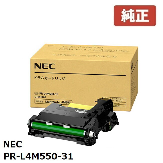 PR-L4M550-31NEC ɥ५ȥå (1)MultiWriter 4M550 PR-L4M550