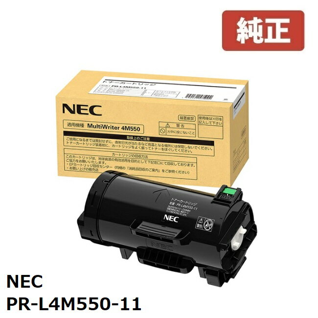 PR-L4M550-11NEC ȥʡȥå (1)MultiWriter 4M550 PR-L4M550