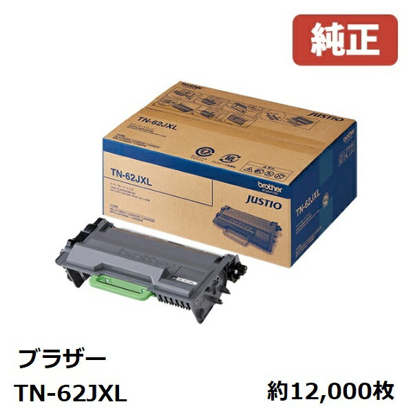 【即納】リサイクルトナー RICOH SP6100H/6100S 増量タイプ 20000枚【送料無料（一部地域除く）】