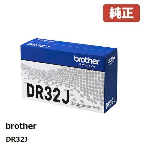 brother ֥饶 DR32Jɥ˥å(1)ڽʡ̵̳ۡƻ/츩ؤԲ