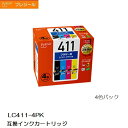 PLE-BR411-4P プレジールブラザー LC411-4PK互換インクカートリッジ(2)