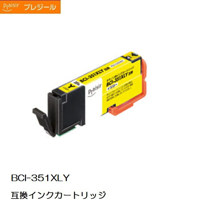 PLE-C351XLY ץ쥸륨ץ BCI-351XLYߴ󥯥ȥå