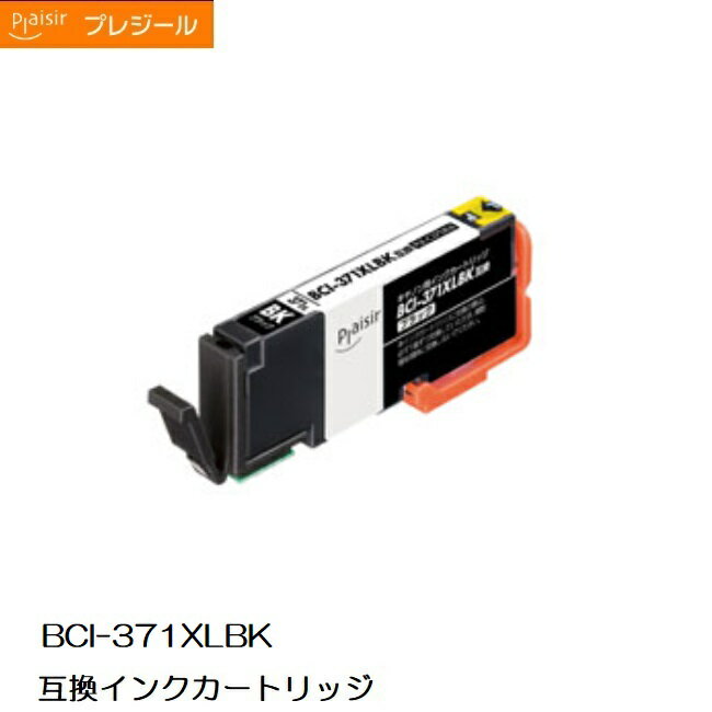 PLE-C371XLB ץ쥸륨ץ BCI-371XLBKߴ󥯥ȥå