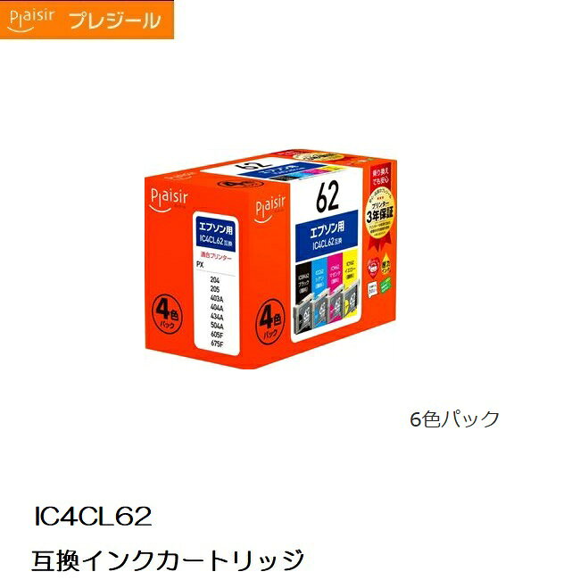 Rakuten - PLE-E624P プレジールエプソン IC4CL62互換インクカートリッジ