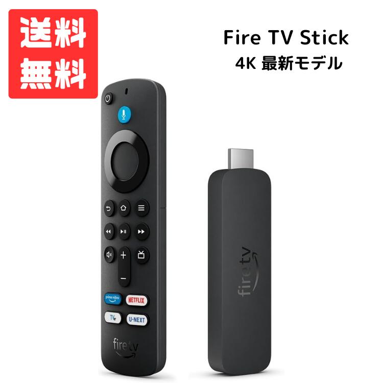 Fire TV Stick 4K 第2世代 2023年発売 Alexa音声リモコン付属 Wi-Fi 6対応 ストリーミングメディアプレイヤー ファイヤースティック 4K アマゾン 送料無料