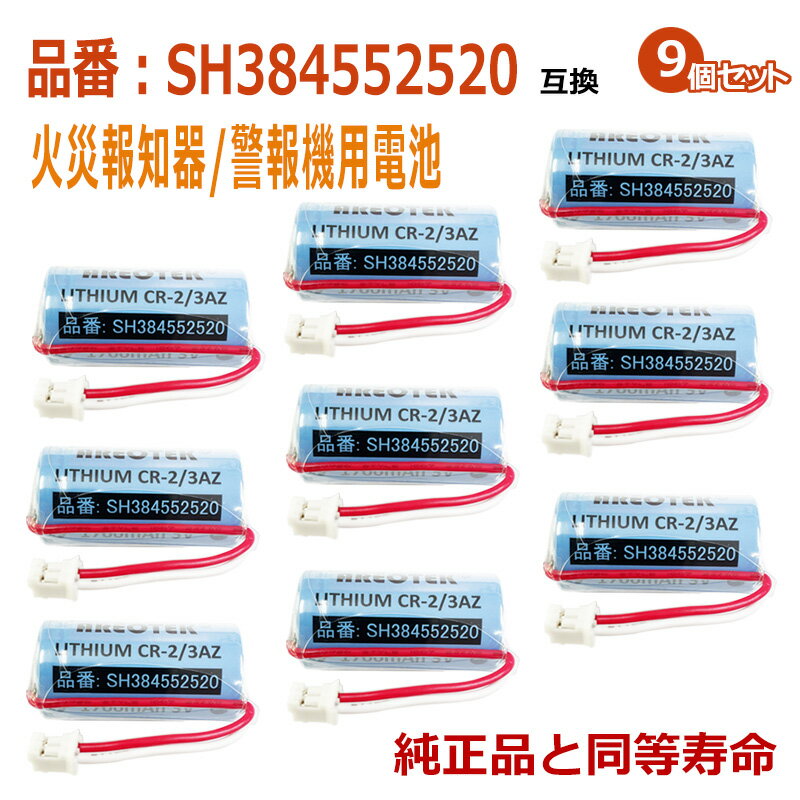 ư褢ۡ9ĥåȡ SH384552520 ѥʥ˥åбѲкδ ѥ ڽʤȴߴ CR-2...