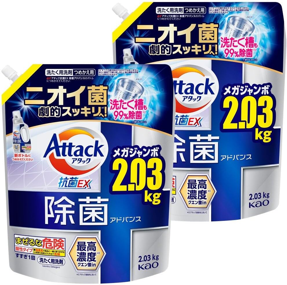 アタック　抗菌EX 【除菌アドバンス】詰替え用　2.03kg×2袋　(大容量）
