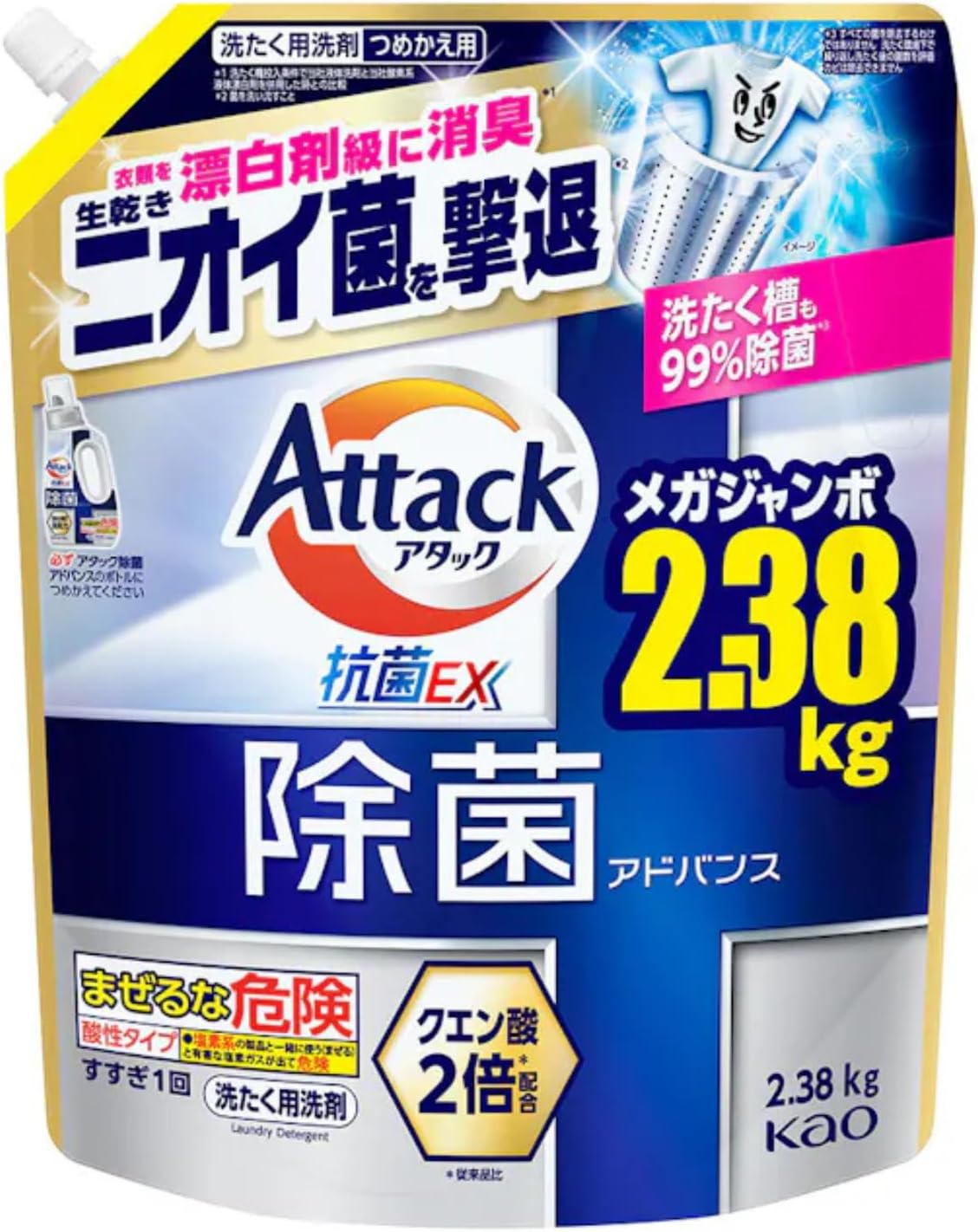 楽天市場】アタック（柔軟剤入り洗剤｜洗濯用洗剤・柔軟剤）：洗剤