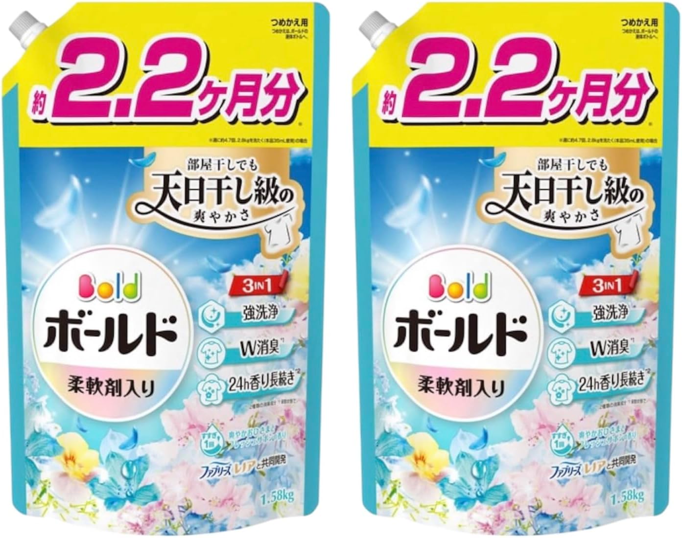 Bold ボールド 柔軟剤入り 洗濯洗剤 液体【爽やかおひさまとフレッシュサボンの香り】詰替え 1580g×2袋　(大容量） 新しい洗濯洗剤のボールドジェルは部屋干しでも天日干し級の爽やかさ3IN1で強洗浄+W消臭+24h香り長続き部屋干しにもOK強洗浄ですすぎ1回でOK 5