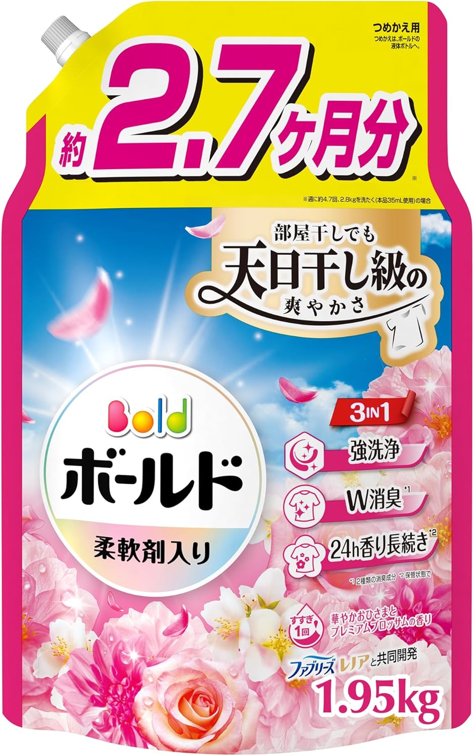 Bold ボールド 柔軟剤入り 洗濯洗剤 液体【華やかおひさまとプレミアムブロッサムの香り】詰替え 1950g　(大容量） 新しい洗濯洗剤のボールドジェルは部屋干しでも天日干し級の爽やかさ3IN1で強洗浄+W消臭+24h香り長続き部屋干しにもOK強洗浄ですすぎ1回でOK 5