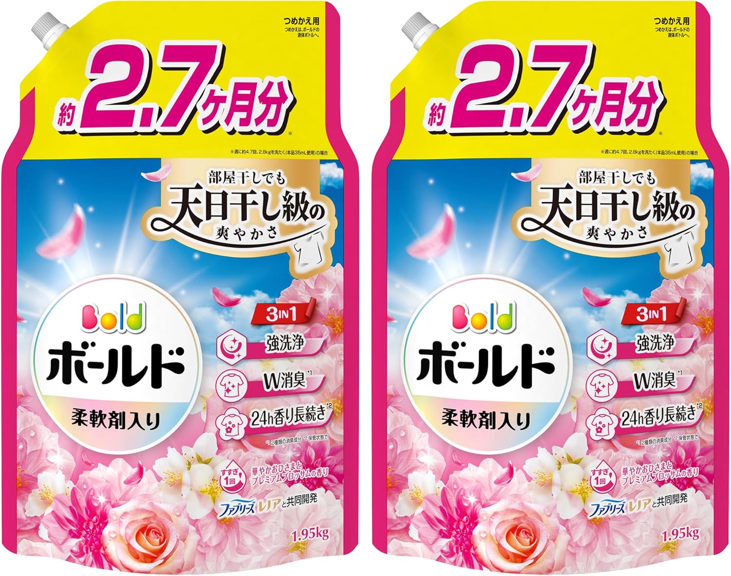 Bold ボールド 柔軟剤入り 洗濯洗剤 液体【華やかおひさまとプレミアムブロッサムの香り】詰替え 1950g×2袋　(大容量） 新しい洗濯洗剤のボールドジェルは部屋干しでも天日干し級の爽やかさ3IN1で強洗浄+W消臭+24h香り長続き部屋干しにもOK強洗浄ですすぎ1回でOK 5