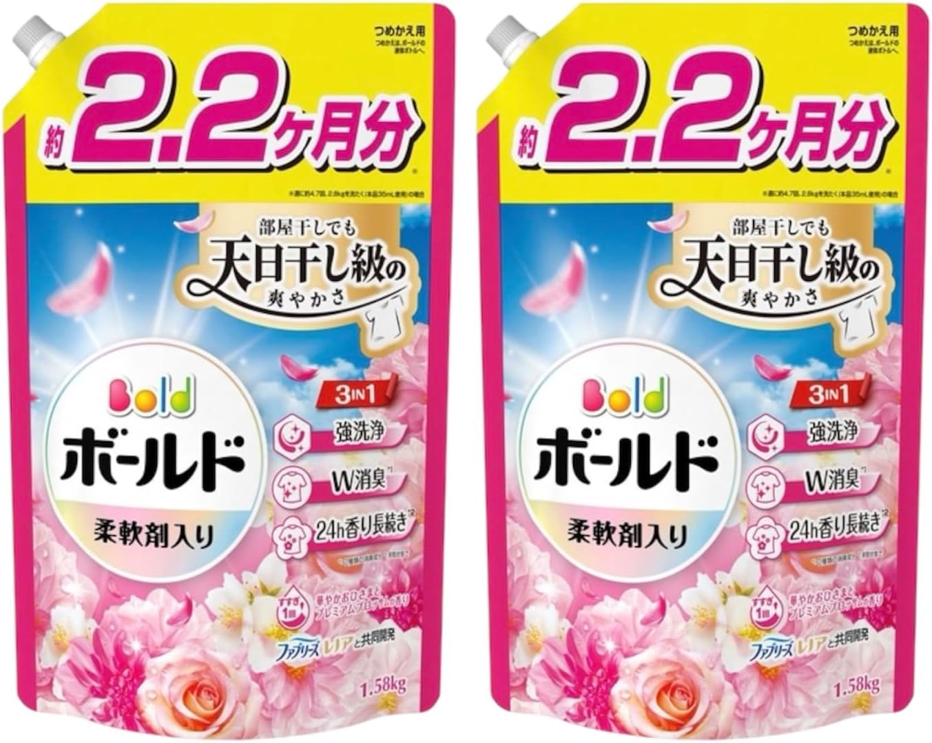 Bold ボールド 柔軟剤入り 洗濯洗剤 液体【華やかおひさまとプレミアムブロッサムの香り】詰替え1580g×2袋 　(大容量） 新しい洗濯洗剤のボールドジェルは部屋干しでも天日干し級の爽やかさ3IN1で強洗浄+W消臭+24h香り長続き部屋干しにもOK強洗浄ですすぎ1回でOK 5