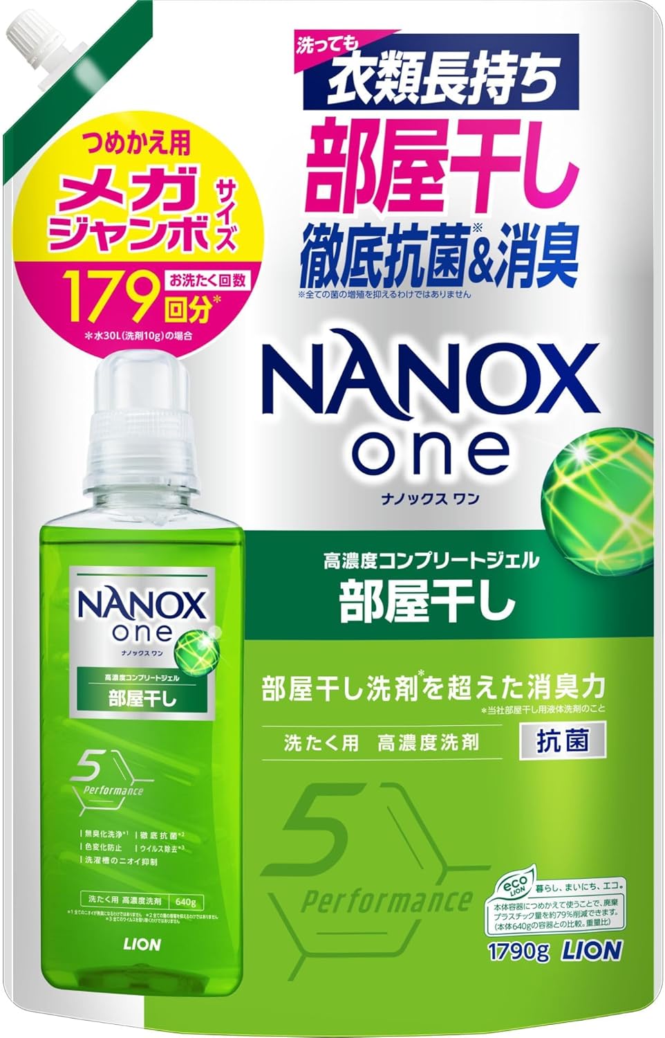 NANOX one超酵素コンプリートジェル【部屋干し】　抗菌詰替 メガジャンボ1790g （大容量）