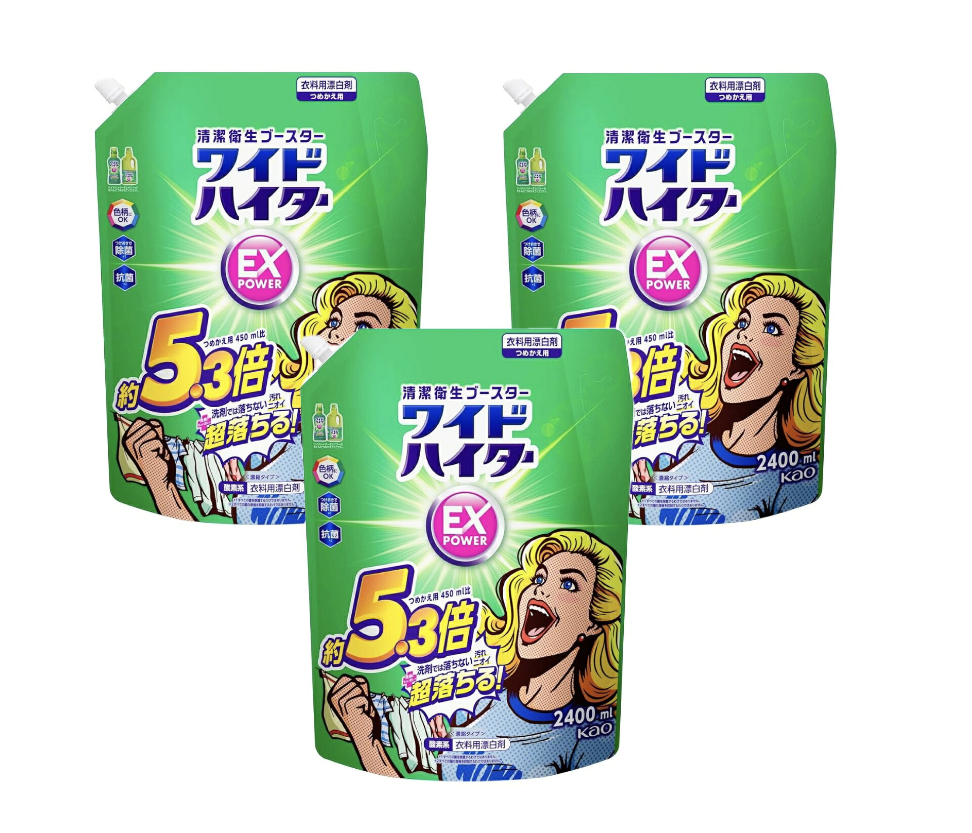 ワイドハイター EXパワー 　濃縮タイプ 【酵素系 衣料用漂白剤】詰替用2400ml×3袋　（大容量） 洗剤では落ちない汚れ・ニオイに、洗剤にプラスするだけで超絶スッキリ！気になる洗濯槽のカビ、ニオイも防げます。ツンとしないさわやかな花の香り・色柄物に安心な酸素系漂白剤 5