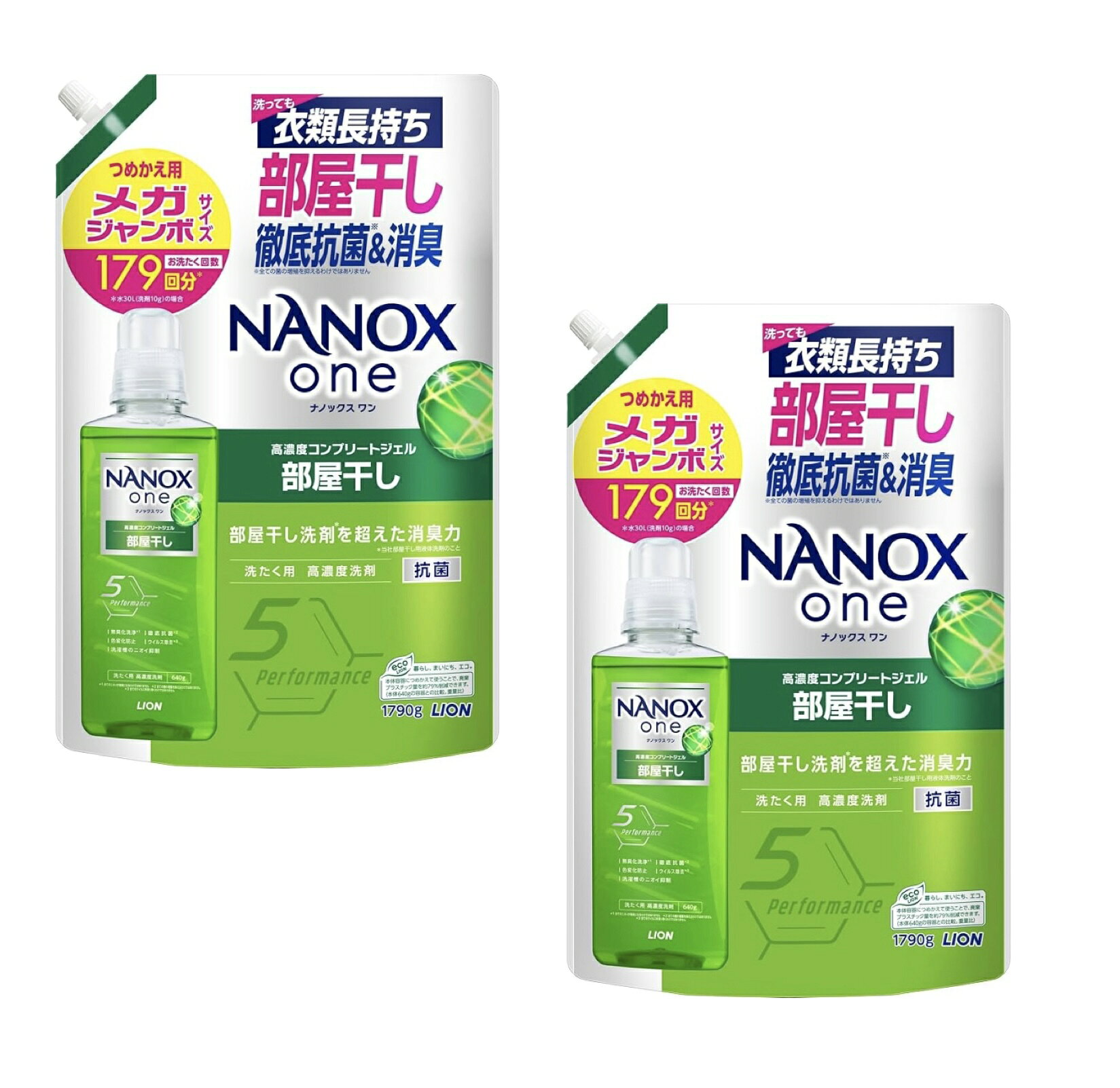 NANOX one超酵素コンプリートジェル【部屋干し】　抗菌詰替 メガジャンボ1790g ×2袋（大容量）