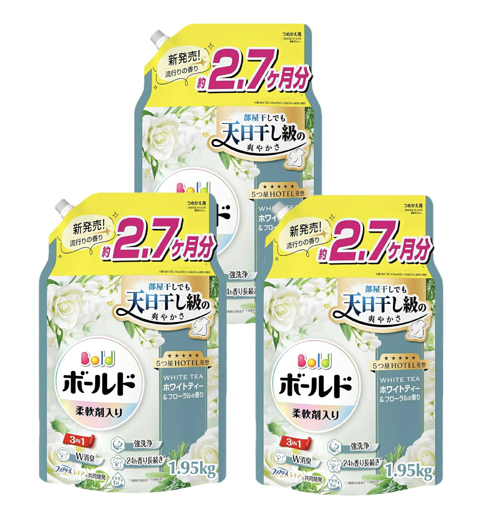 Bold ボールド 柔軟剤入り 洗濯洗剤 液体【ホワイトティー&フローラルの香り】詰替え 1950g×3袋　　(大容量） 3IN1で強洗浄+W消臭+24h香り長続き心弾けるホワイトティー&フローラルの香り部屋干しにもOKファブリーズ&レノアと共同開発強洗浄ですすぎ1回でOK 5
