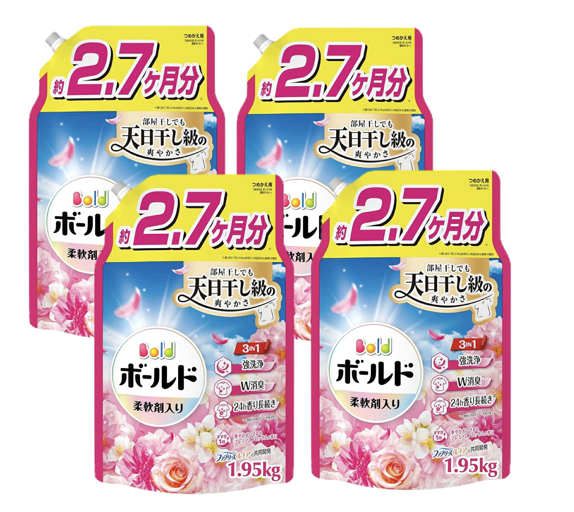 Bold ボールド 柔軟剤入り 洗濯洗剤 液体【華やかおひさまとプレミアムブロッサムの香り】詰替え 1950g×4袋　(大容量） 新しい洗濯洗剤のボールドジェルは部屋干しでも天日干し級の爽やかさ3IN1で強洗浄+W消臭+24h香り長続き部屋干しにもOK強洗浄ですすぎ1回でOK 5