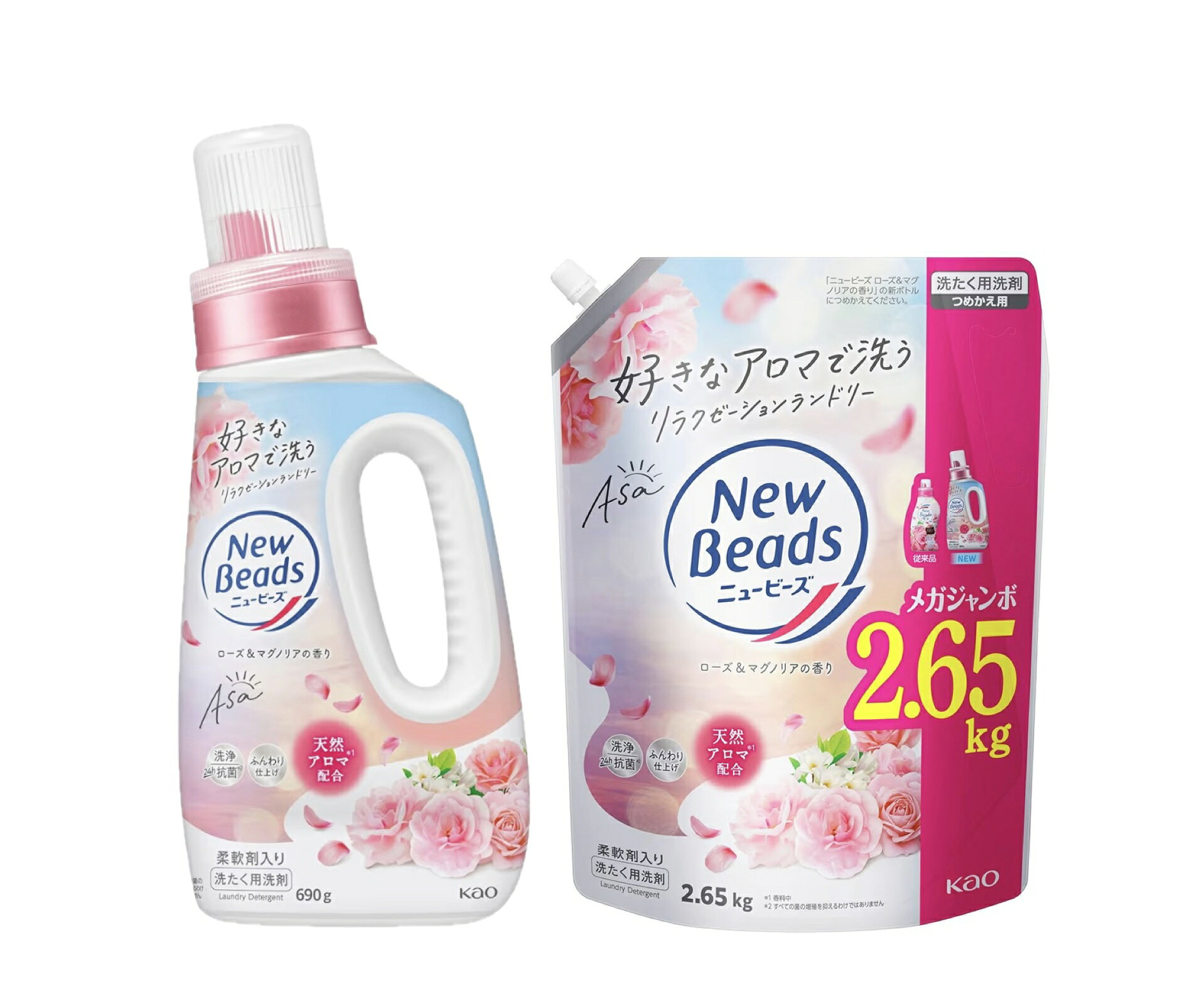 ニュービーズ　　柔軟剤入り洗たく用洗剤【ローズ&マグノリアの香り】 本体＋詰替え用メガジャンボ2650g(大容量） 忙しい朝は、好きなアロマで洗う　リラクゼーションランドリー　1日の始まりに行う朝洗濯にふさわしい、華やかでみずみずしいローズ＆マグノリアの香り 5