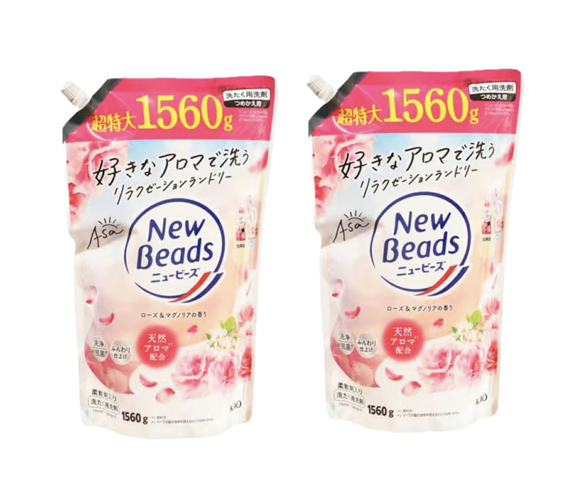 ニュービーズ　　柔軟剤入り洗たく用洗剤【ローズ&マグノリアの香り】 詰替え用　超特大1560g×2袋（大容量） 忙しい朝は、好きなアロマで洗う　リラクゼーションランドリー　1日の始まりに行う朝洗濯にふさわしい、華やかでみずみずしいローズ＆マグノリアの香り 5